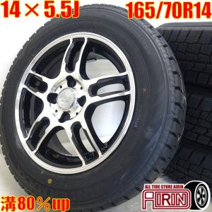 冬4本SET 会社宛 送料無料 165/70R14×4.5J 81Q ヨコハマ アイスガード