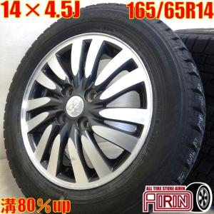 激安 4本SET】ヨコハマ アイスガード6 iG60 [165/65R15 81Q] スチール