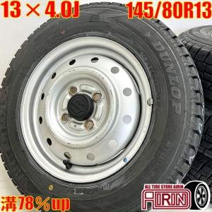 4本価格☆スズキ ワゴンR 純正 スチール 145/80R13 スタッドレス
