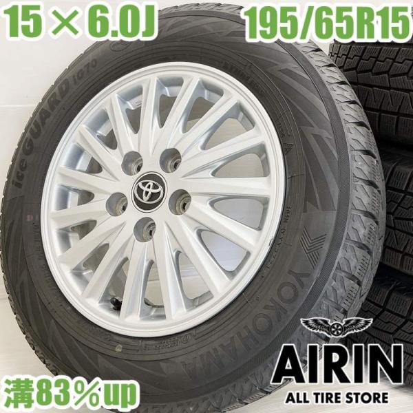 タイヤホイールセット 195/65r15 トヨタ ノア ヴォクシー ノア ヴォクシー エスクァイア ...
