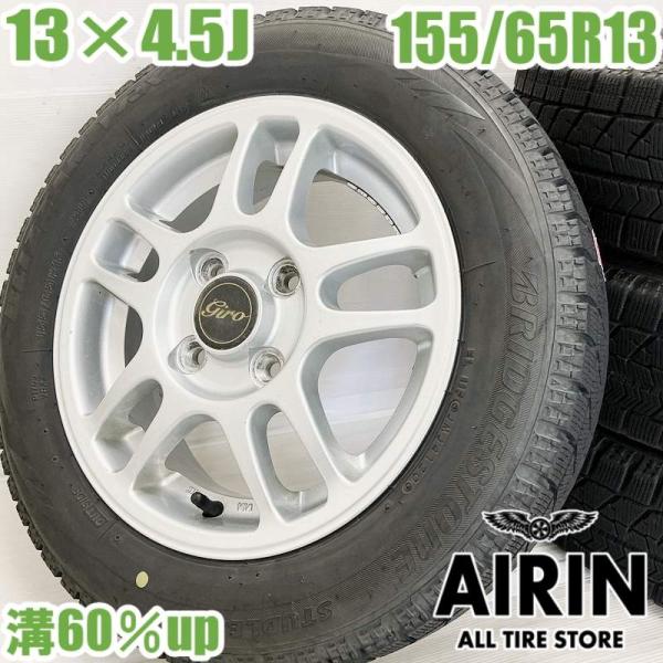 中古 タイヤホイールセット 155/65r13 ブリヂストン giro 4本 スピアーノ モコ エッ...