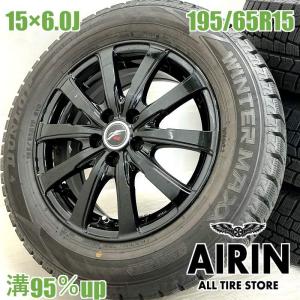 セレナ 195/65R15 タイヤ・ホイールセット1 楽天市場】セレナ（タイヤ幅（mm）195）（スタッドレスタイヤ