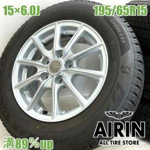 中古タイヤ スタッドレスタイヤ ホイールセット 4本セット 195/65R15