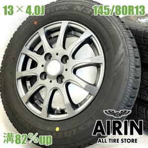 DUNLOP（ダンロップ） 中古タイヤ 175/65r15 スタッドレスタイヤ