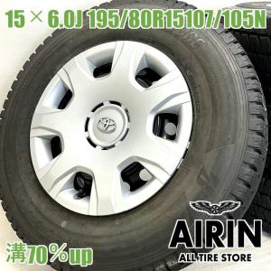 ハイエース グランドハイエース純正 100系ハイエースにも？ 15x6J