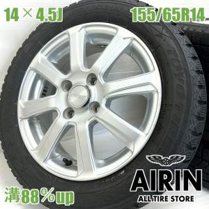 DUNLOP（ダンロップ） 中古タイヤ 155/65r13 スタッドレスタイヤ