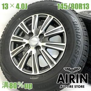 DUNLOP（ダンロップ） 中古タイヤ 155/65r13 スタッドレスタイヤ
