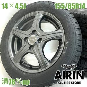DUNLOP（ダンロップ） 中古タイヤ 155/65r13 スタッドレスタイヤ
