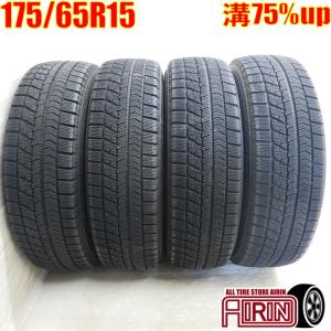 ブリザック VRX2 冬4本SET 会社宛 送料無料 175/65R15 84Q