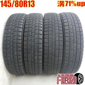 スタッドレス BRIDGESTONE ICEPARTNER　145/80R13 2015年 エコフォルム 中古 スタッドレス BRIDGESTONE ICEPARTNER 145/80R13 2015年 エコフォルム 中古