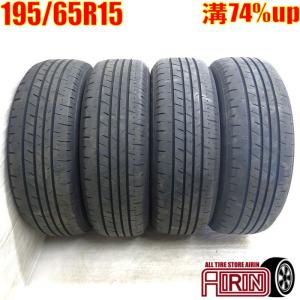 BRIDGESTONE 中古タイヤ 195/65r15 タイヤ ブリヂストン エコピア 