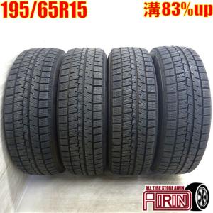 ブリザック スタッドレスタイヤ 4本 285/75R16 116Q 16インチ