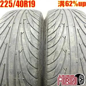 アクア スタッドレスタイヤホイールセット オートバックス 車 バイク 自転車 の商品一覧 通販 Yahoo ショッピング