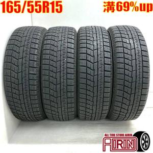PIRELLI 165/55R15 75Q ピレリ アイスアシンメトリコプラス ICE
