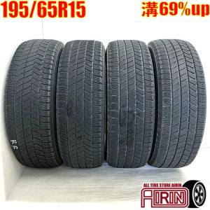 195/65R15ブリジストンスタッドレスタイヤVRX 9部山 楽天市場】blizzak vrx 195/65r15の通販