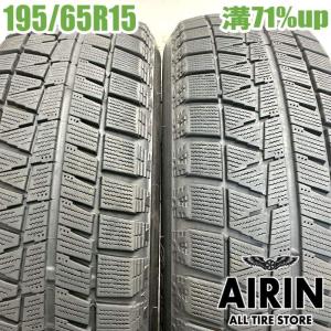 単品スタッドレス1本 《 グッドイヤー 》 アイス ナビ 6 [ 195/65R15 