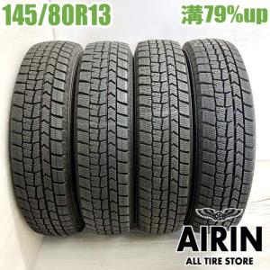 アイスナビ 145/80R13 75Q グッドイヤー ICE NAVI 8 スタッドレス