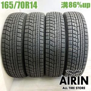 オートバックス（AUTOBACS） 冬 新品 4本SET 会社宛 送料無料 165
