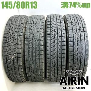 スタッドレス4本 145/80R13 75Q 4本セット ブリヂストン ブリザック