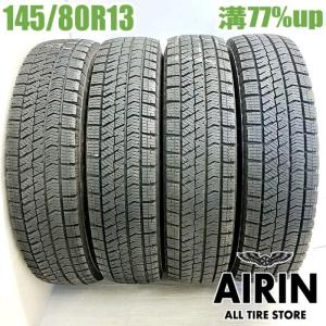 BRIDGESTONE スタッドレス ブリヂストン ブリザックVRX2 145/80R13 4本