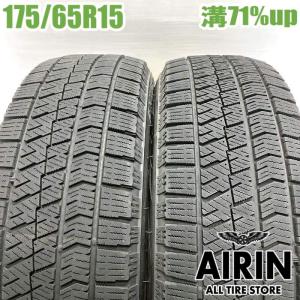 ◇中古溝有りヨコハマ175/65R15スタッドレスセット アクア、スイフト ヨコハマタイヤ（YOKOHAMA TIRE） 中古タイヤ 175/65r15 スタッドレス
