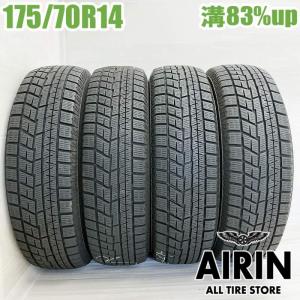 夏4本 会社宛 送料無料 175/65R15 84H ブリヂストン ECOPIA NH200c