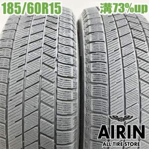 お値打ち】185/60R15 84Q 4本 冬用 スタッドレスタイヤ 《ヨコハマ