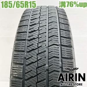 WINTER MAXX 在庫あり 即納 2本セット ダンロップ 185/65R15 88Q (Q