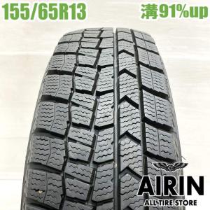 ダンロップ WINTER MAXX WM01 155/65R13 4本 9.5分溝 : レインボー