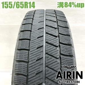 ブリザック 配送方法限定 2本以上で送料無料 2023年〜2024年製