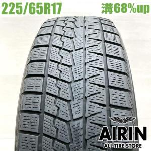 iceGUARD 2017年製ヨコハマ アイスガードファイブプラス IG50 175