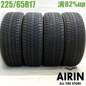 BRIDGESTONE スタッドレス ブリヂストン ブリザックDM-V2 225/65R17 4 