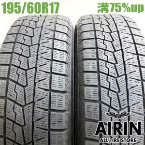 ブリザック 60プリウス 195/60R17インチ ブリヂストン VRX2 5H114.3