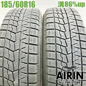 X-ICE ミシュラン SNOW 185/60R16 86H 1本 : ミヤデラタイヤ - 通販