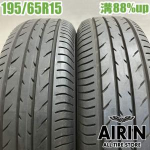 BluEarth セレナ[C25・C26・C27]用 195/65R15 ヨコハマ ブルーアース 