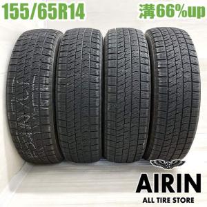 ★軽四全般に★155/65R14 BS VRX2 4本セット送料無料 BRIDGESTONE（ブリヂストン） 限定セット 中古 4本 VRX2 155/65R14