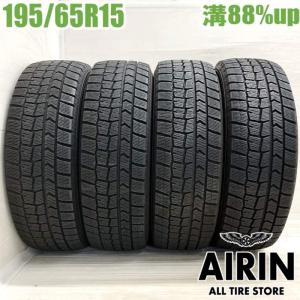 アイスガード SUV G075 【2025年製】 YOKOHAMA 255/50R20 109T