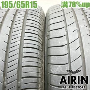 BRIDGESTONE（ブリヂストン） 中古タイヤ 195/65r15 タイヤ エコピア