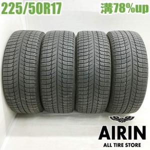 スタッドレス4本 225/50R17 94Q 4本セット ブリヂストン ブリザック 