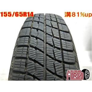 スタッドレスタイヤ ダンロップ WINTER MAXX 185/65R14 2022年製 ダンロップ ウィンターマックス02 185/65R14 86Q | オートバックス公式