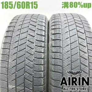 ブリザック VRX2 155/65R14 2024年製 新品スタッドレスタイヤ