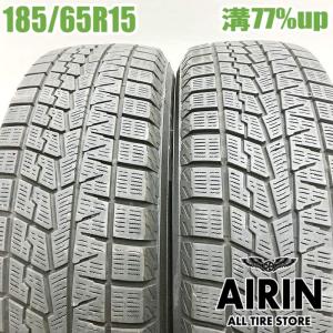 DUNLOP（ダンロップ） 新品 4本 ウインターマックス WINTER MAXX 03