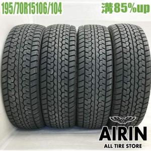 タイヤ4本 《 ブリヂストン 》 デュラビス キャンパー [ 195/70R15 106 