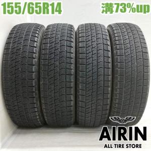 BRIDGESTONE スタッドレス ブリヂストン ブリザックVRX3 155/65R14 4本