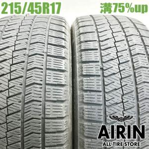 アイスガード 7 ☆送料込み☆ 2022年製 215/45R17 YOKOHAMA ice GUARD