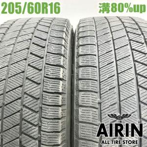 NANKANG（ナンカン） 4本セット 205/60R16 スタッドレスタイヤ AW-1