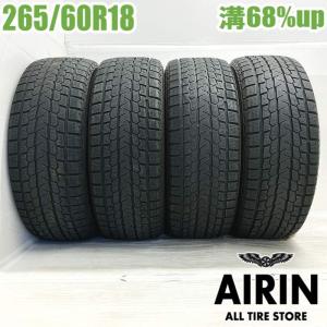 OBSERVE 2025年製 TOYO TIRES 265/60R18 110H GSi-6 オブザーブ