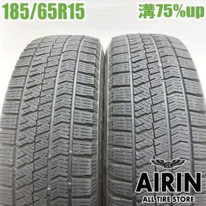 バリ山】185/65R15 88Q 1本 冬用 スタッドレスタイヤ単品