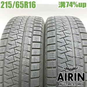 DUNLOP（ダンロップ） 日産 E51 E52系 エルグランド 4本 16インチ5H 5