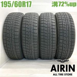 アイスガード 6 4本セット 新品 スタッドレスタイヤ 処分特価 195